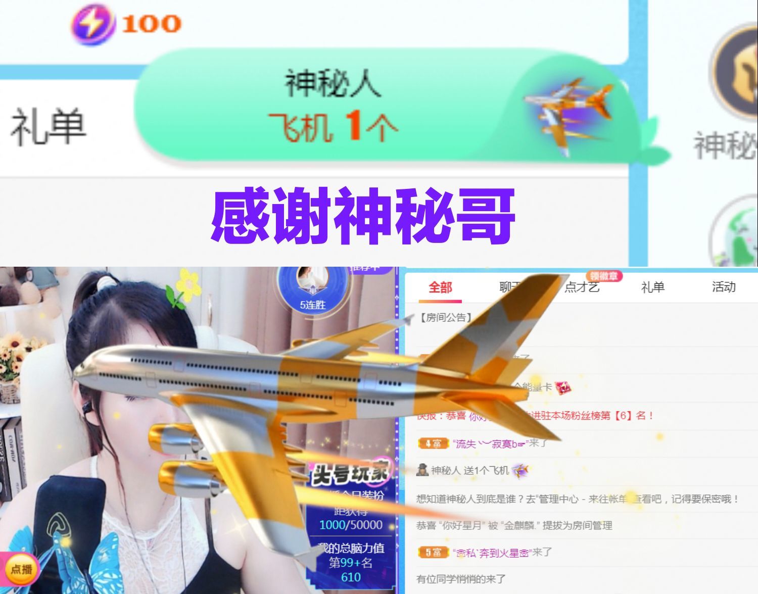 金麒麟好运连连🎤的图片