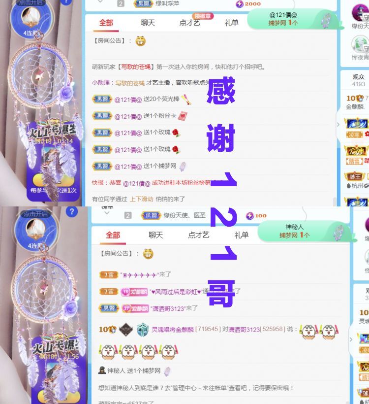 金麒麟好运连连🎤的图片