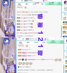金麒麟安静唱歌🎤主播照片
