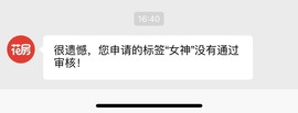 夏目💕七养病主播照片
