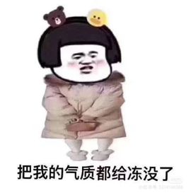 一树梨花压海唐同学☞主播照片
