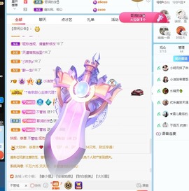 小洁妹妹17感谢大家主播照片