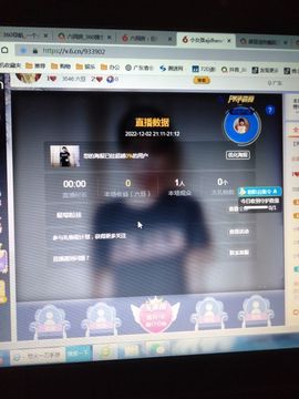 乖巧宝宝歌曲：凤凰飞主播照片