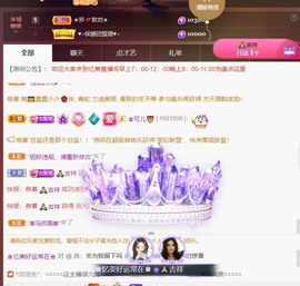 忆美❥❥❥主播照片