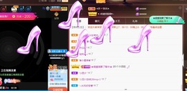 忆美❥❥❥主播照片