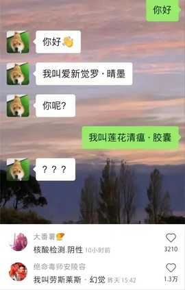 嗨！柠檬《好运呀》主播照片