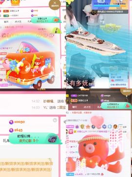阳阳🌾晚上见主播照片