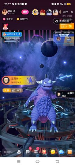 ❤希儿︶主播照片