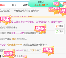 🍬。的图片