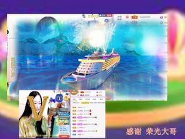 紫薇☆☆8.4号生日主播照片