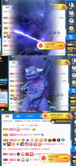 筱一✿．12点见主播照片