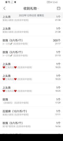 紫嫣轻娆💖里有你主播照片