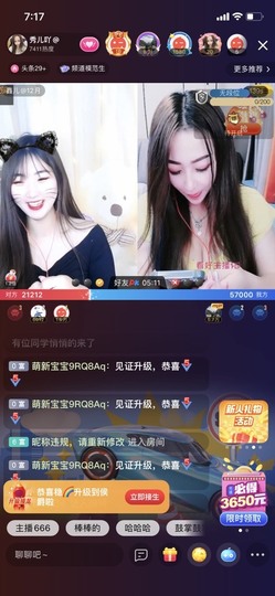 秀儿吖@很努力主播照片