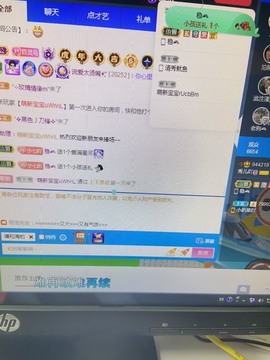 秀儿吖@很努力主播照片