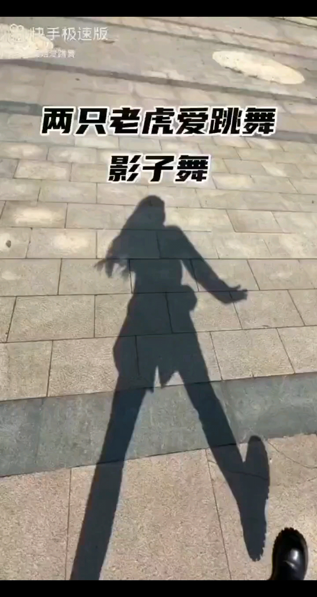 /大笑