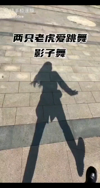 /大笑