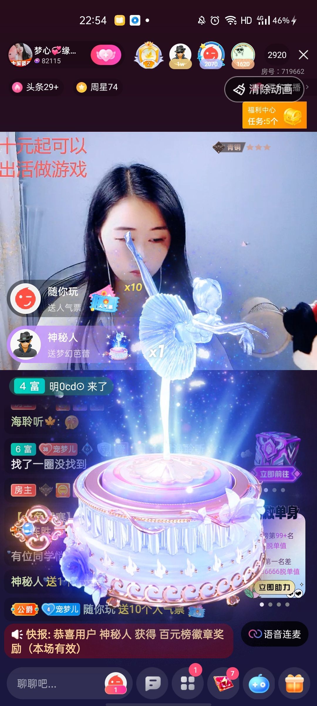 梦心💞缘于遇见的图片
