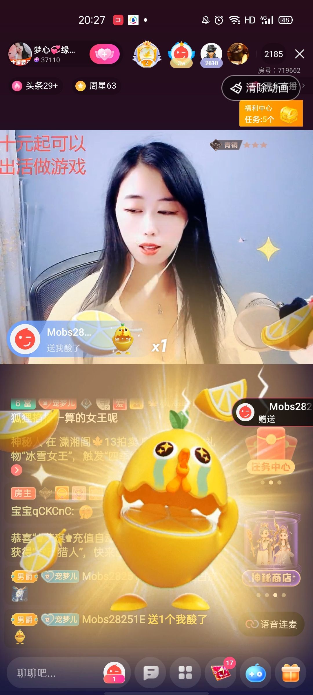 梦心💞缘于遇见的图片