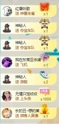 洋子～晚点见主播照片