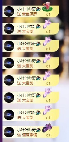 萱萱休息主播照片