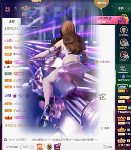 萱萱休息主播照片