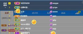 ᥫᩣ应应～主播照片