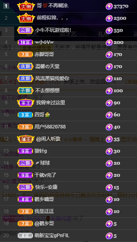 聆听~爱唱歌的图片