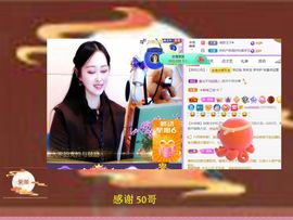 紫薇☆☆音乐频道主播照片