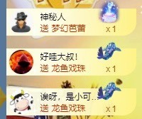 小洁妹妹17感谢大家主播照片
