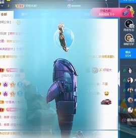 小洁妹妹17感谢大家主播照片