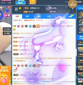 微晨..主播照片