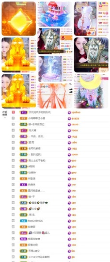 🎵小邓丽君🌺溪儿主播照片