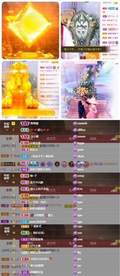 🎵小邓丽君🌺溪儿主播照片