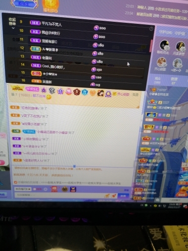 小谢农村田园生活的图片