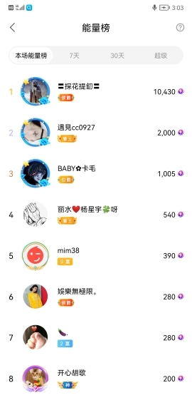 小谢农村田园生活的图片