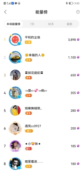 小谢农村田园生活的图片
