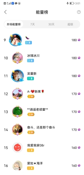小谢农村田园生活的图片