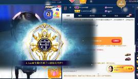 A.Lan★阿兰*主播照片