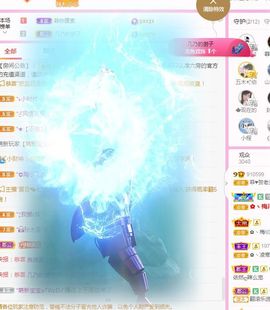 菲儿💗好运来🌈的图片