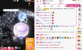 菲儿💗好运来🌈的图片