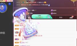 紫嫣轻娆💖里有你主播照片