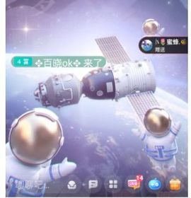 紫嫣轻娆💖里有你主播照片