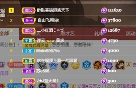 里里💕主播照片