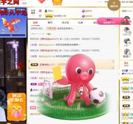 心中无结。。主播照片