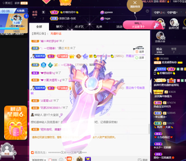 龙龙求关注的图片