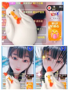 婷求三个火山升级的图片