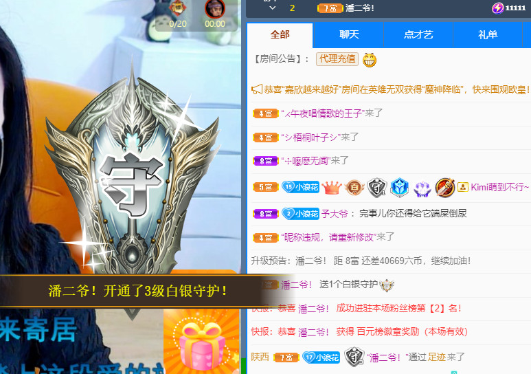浪~加油啊的图片