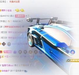 退…..主播照片