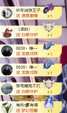 宝儿♚宝儿主播照片