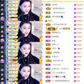 筱一✿．12点见主播照片